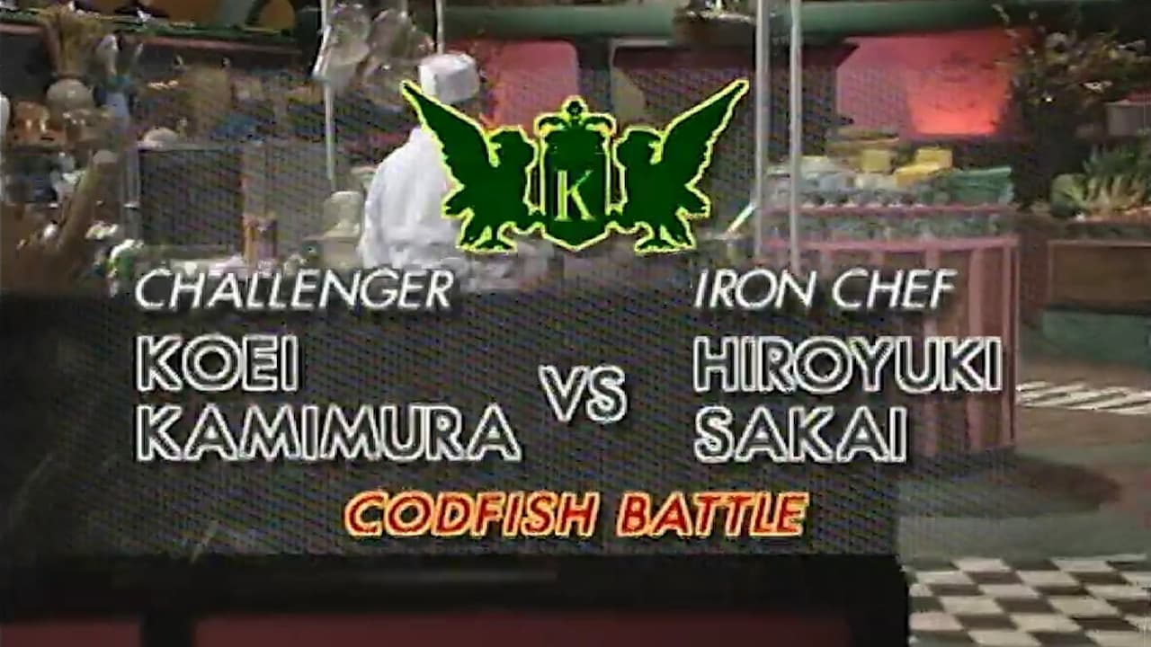 Sakai vs Koei Kamimura Codfish Battle