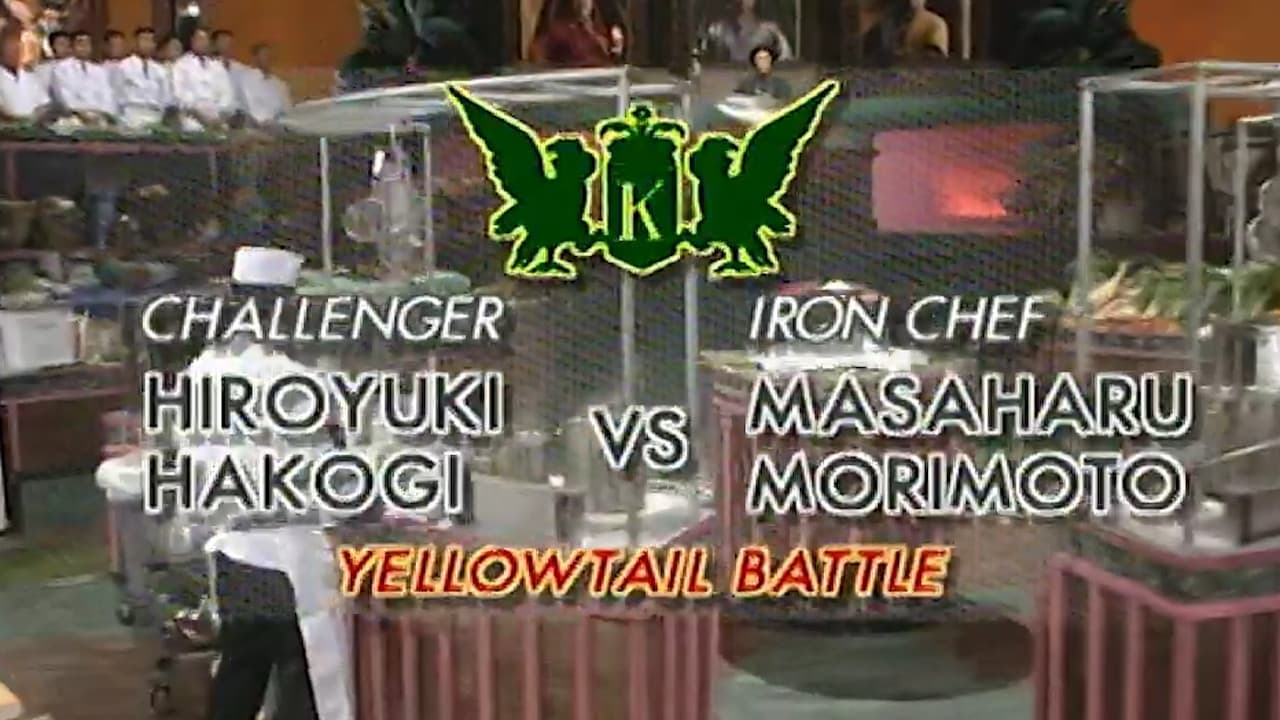 Morimoto vs Hiroyuki Hakogi Yellowtail Battle