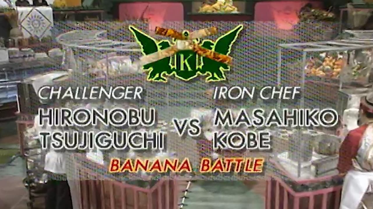 Kobe vs Tsujiguchi Hironobu Banana Battle
