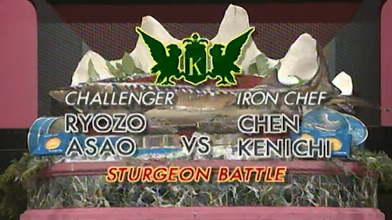 Chen vs Asao Ryozo Sturgeon Battle
