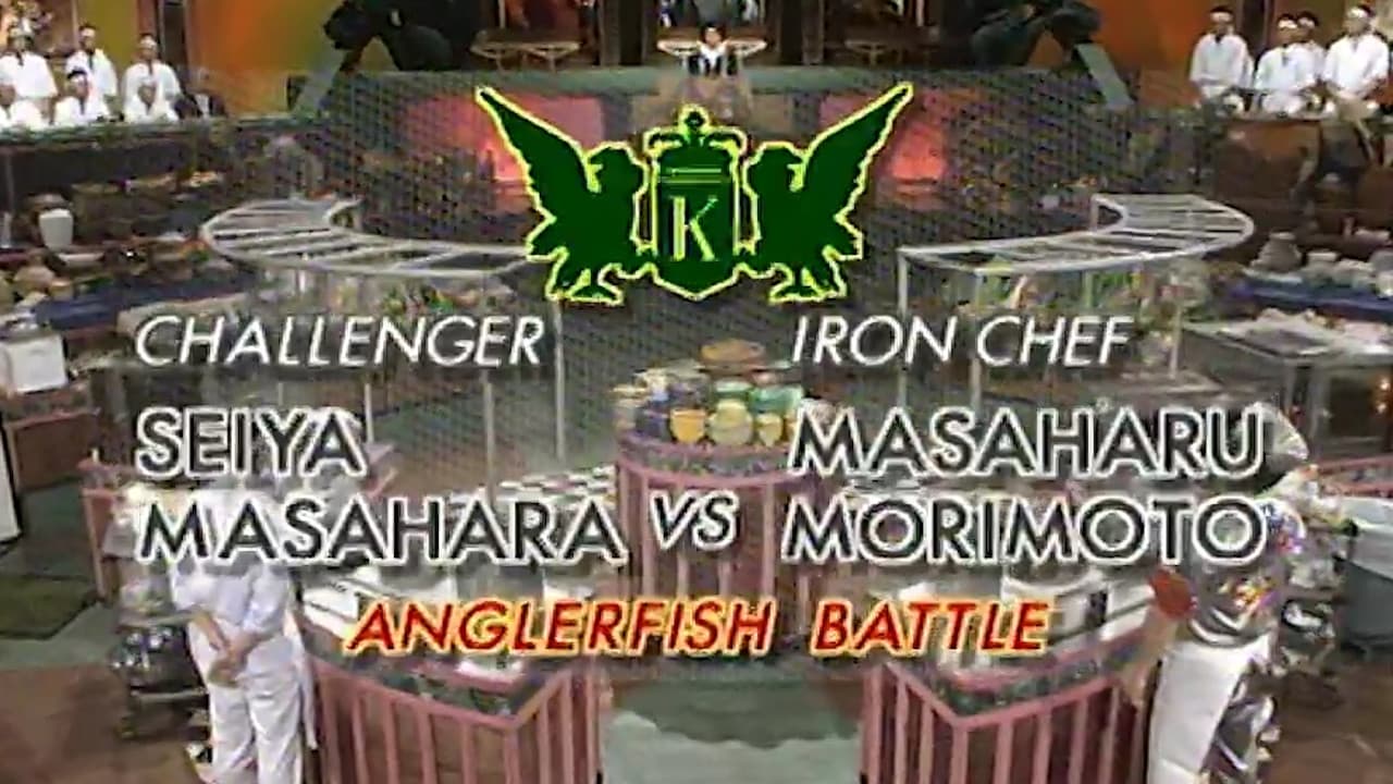 Morimoto vs Masahara Seiya Anglerfish Battle