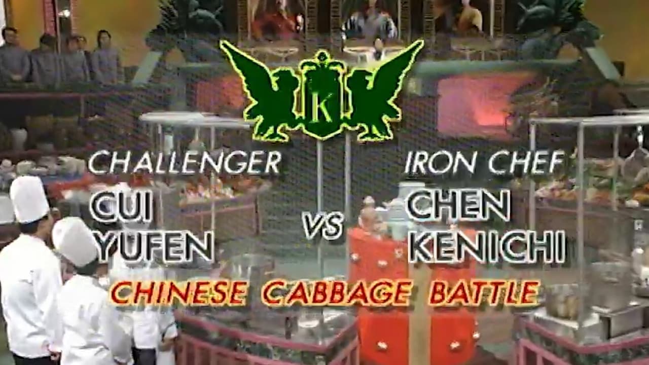 Chen vs Cui Yufen Chinese Cabbage Battle