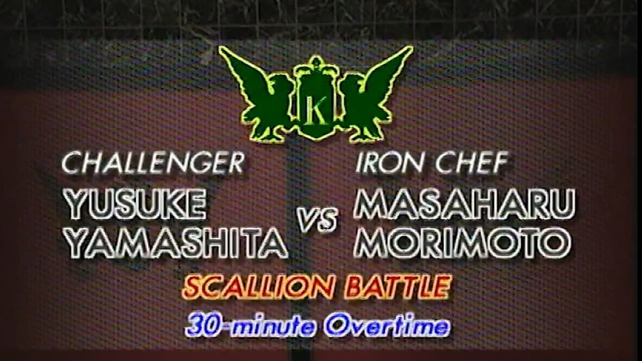Morimoto vs Yamashita Yusuke Overtime Scallions Battle