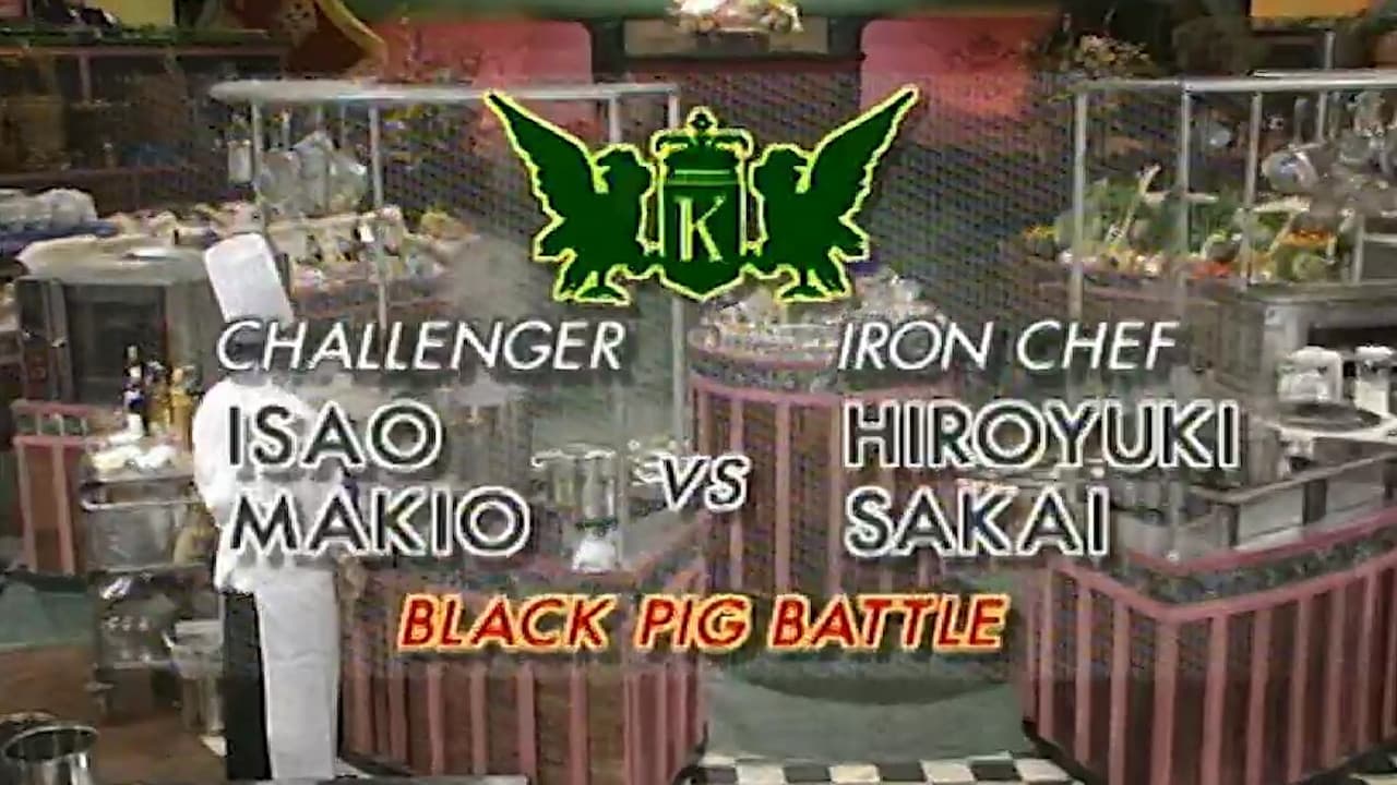 Sakai vs Makio Isao Black Pig Battle