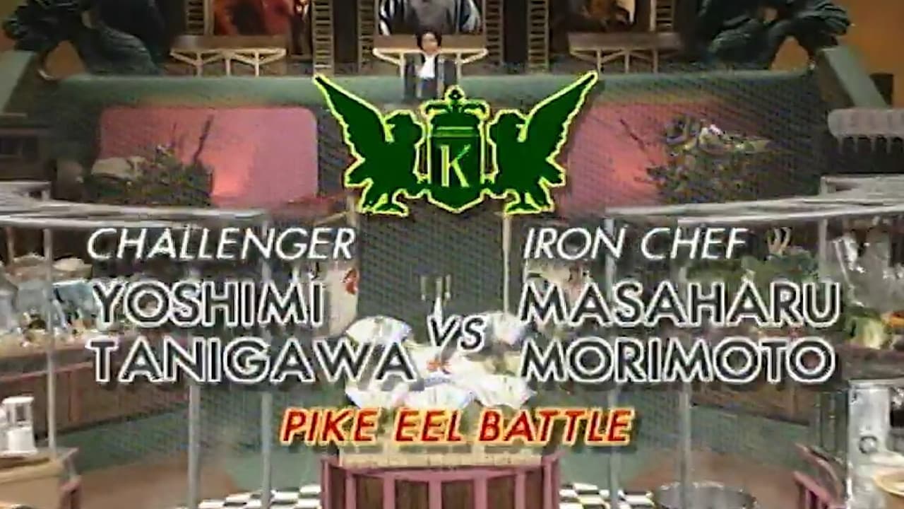 Morimoto vs Tanigawa Yoshimi Pike Eel Battle
