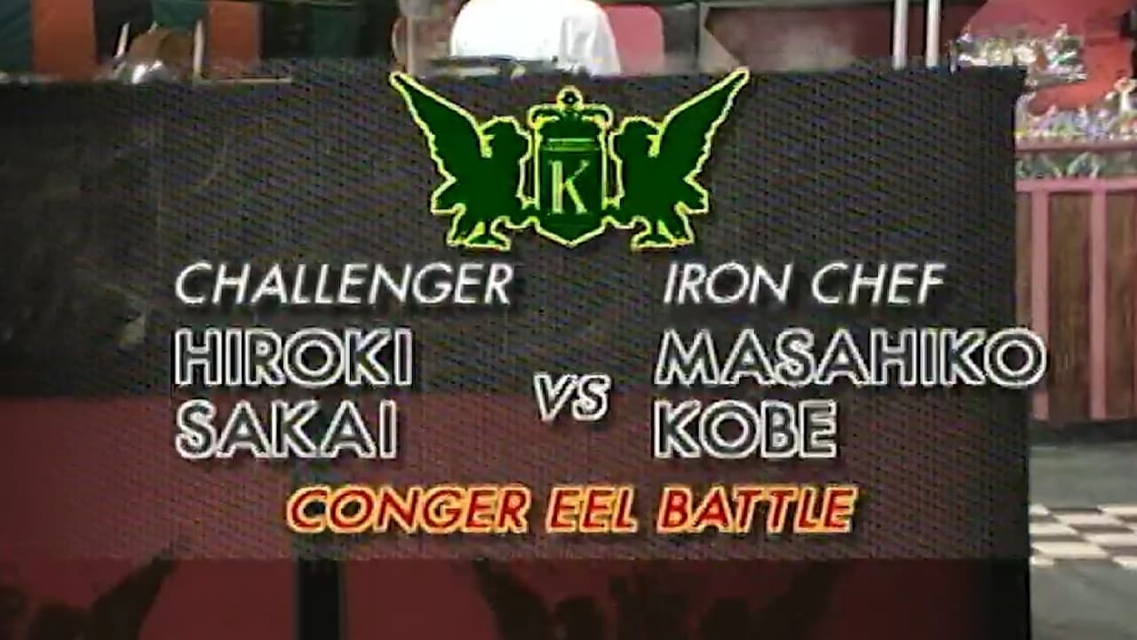 Kobe vs Sakai Hiroki Conger Eel Battle