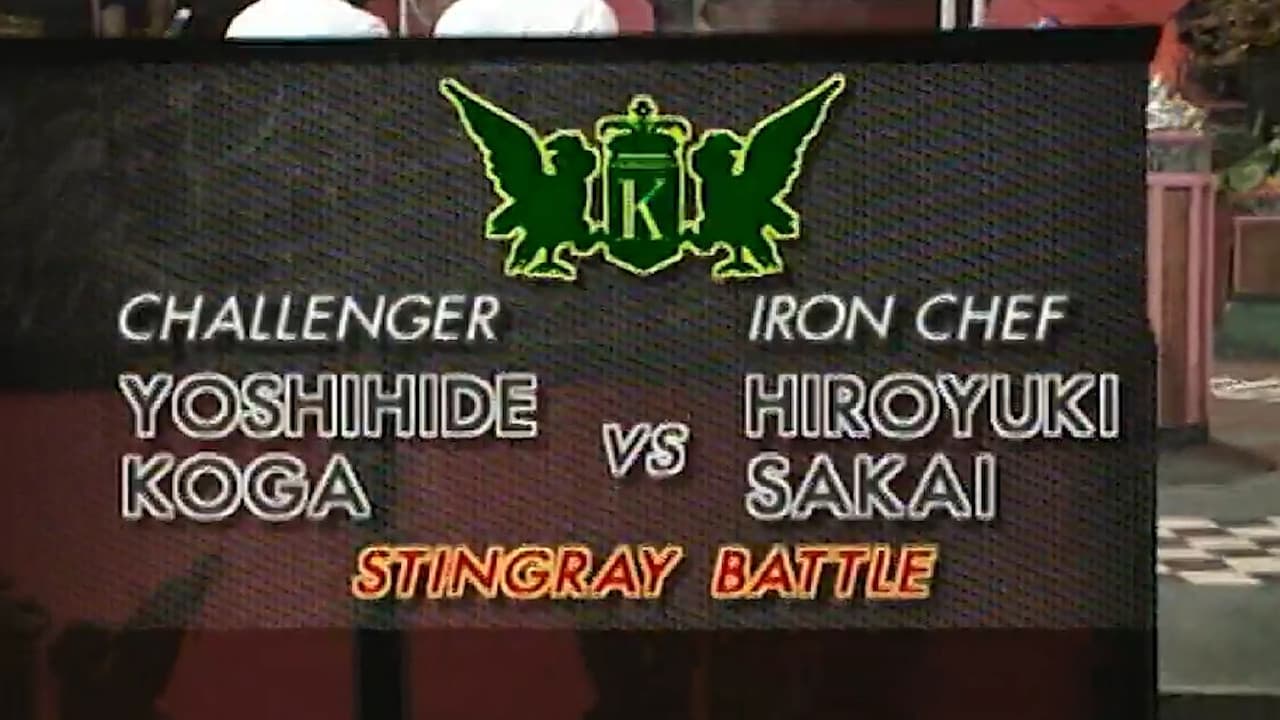 Sakai vs Yoshihide Koga Stingray Battle