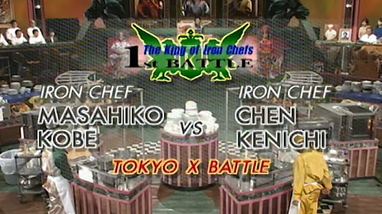 King Of Iron Chefs Tournament Round One Tokyo X Battle