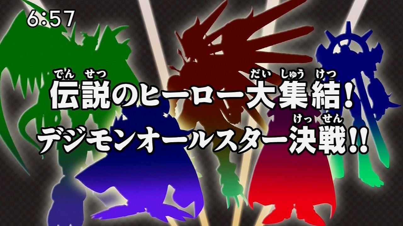Assembly Of Legendary Heroes Final Battle Of The Digimon AllStars