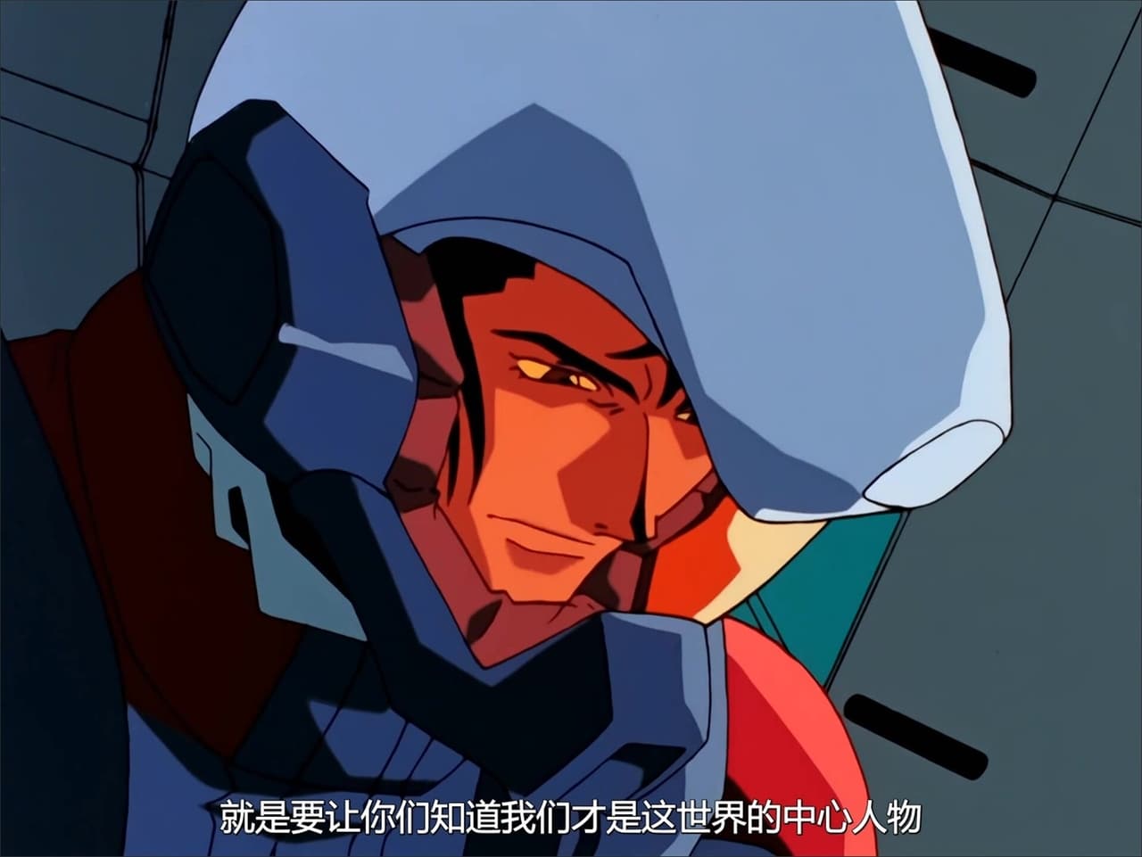 I am DOME I was once called a Newtype