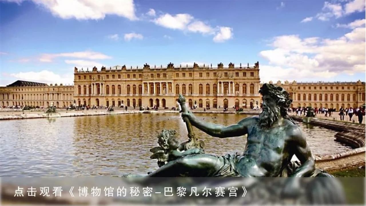Chateau Versailles  Versailles