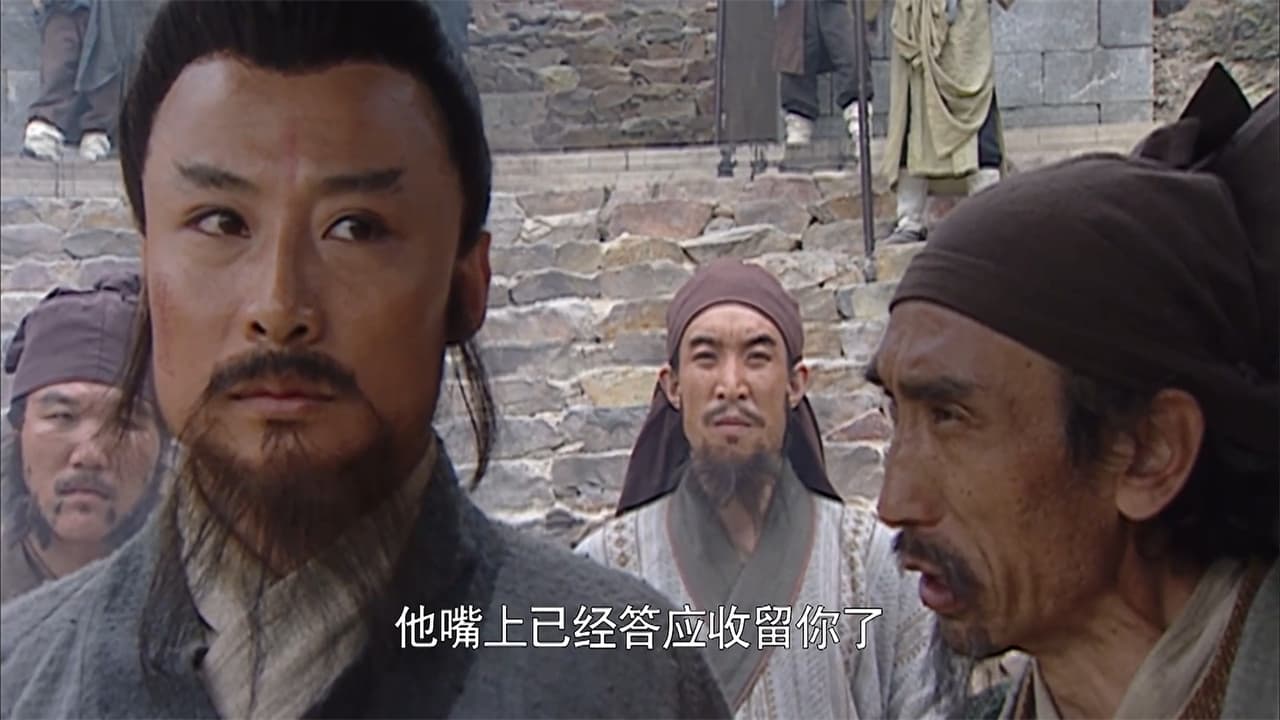 Lin Chong Becomes an Outlaw
