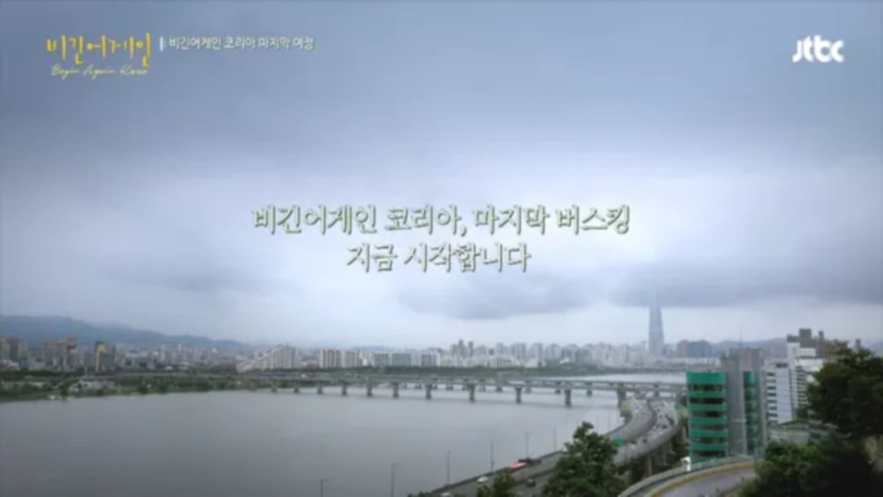 Episode 10 Seoul