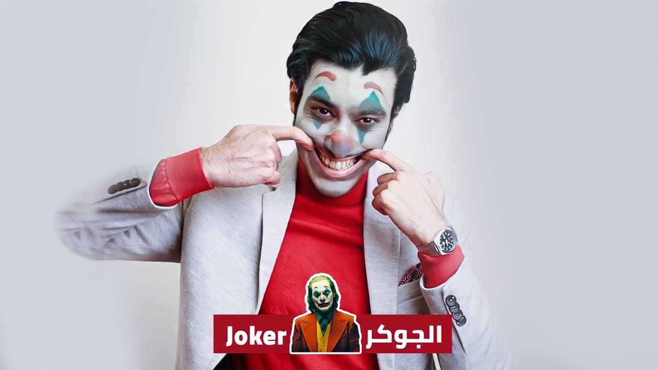 Artistic Review of the Joker Movie