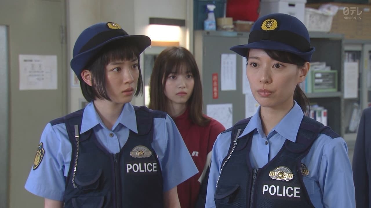 Police Girls Team Start