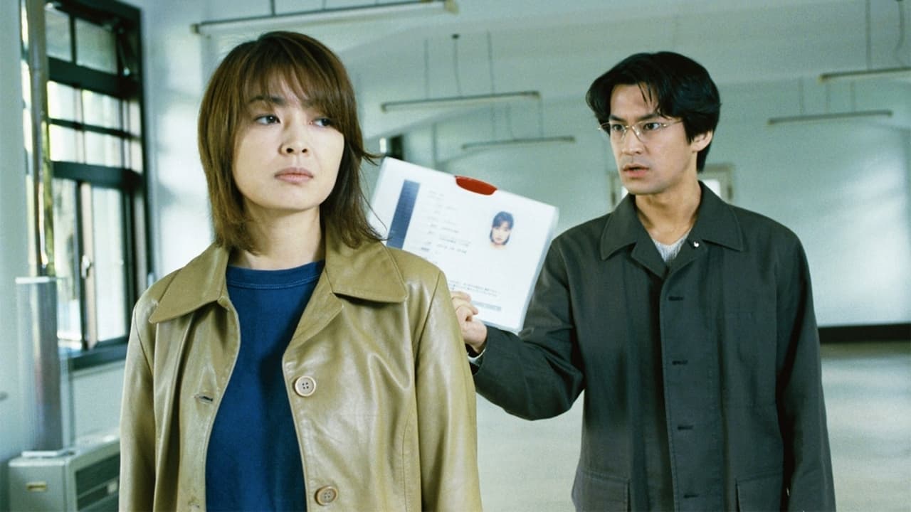 Kiriko the Suspicious Past