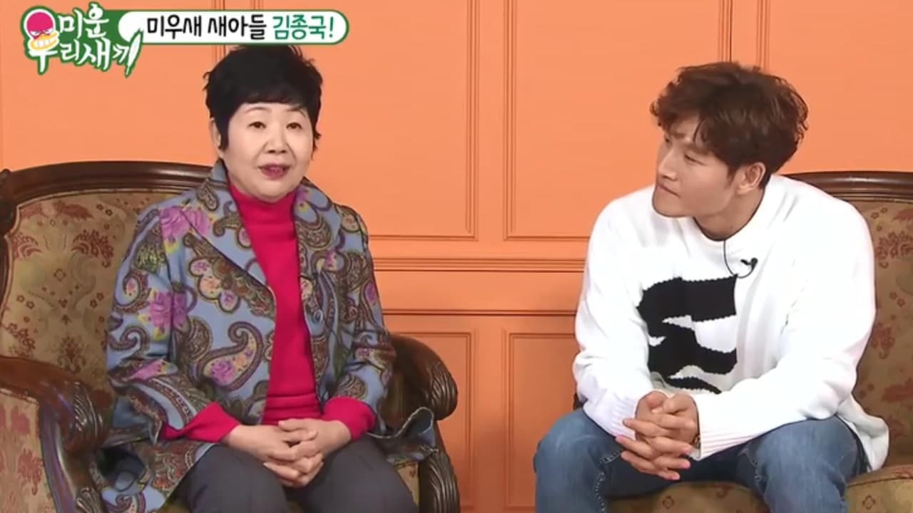 Episode 76 with Jang Hyuk