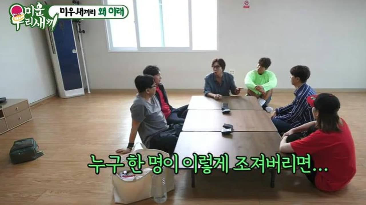 Episode 195 with Jang Doyeon