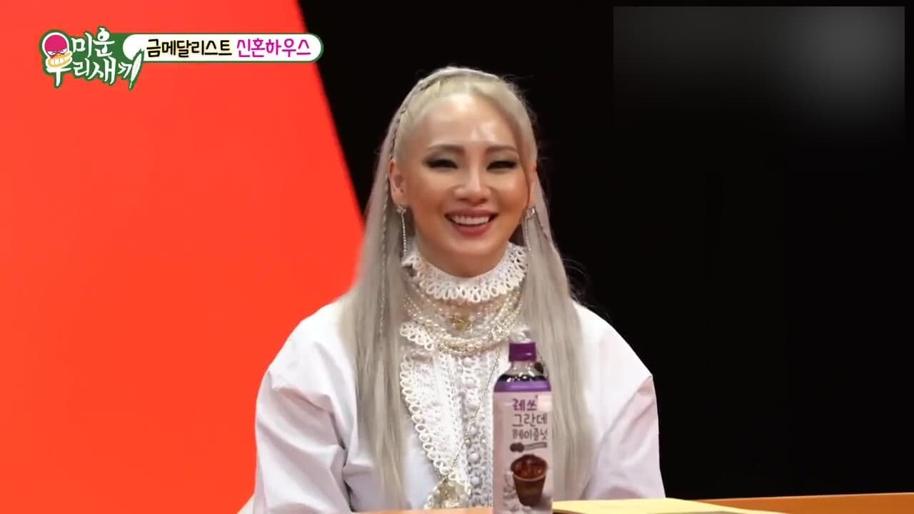 Episode 260 with CL