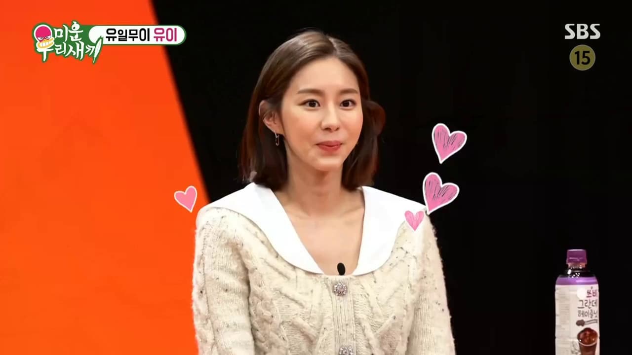 Episode 276 with Uee