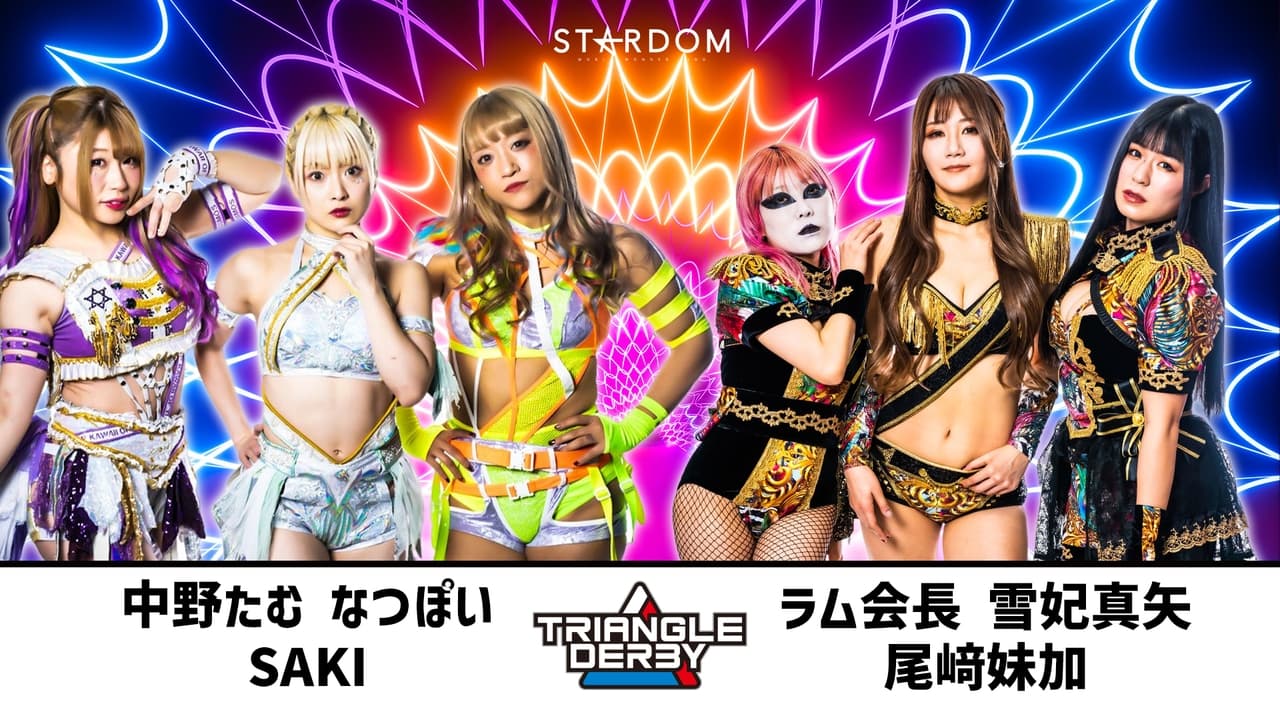 Stardom Triangle Derby I In Osaka  Tag 1