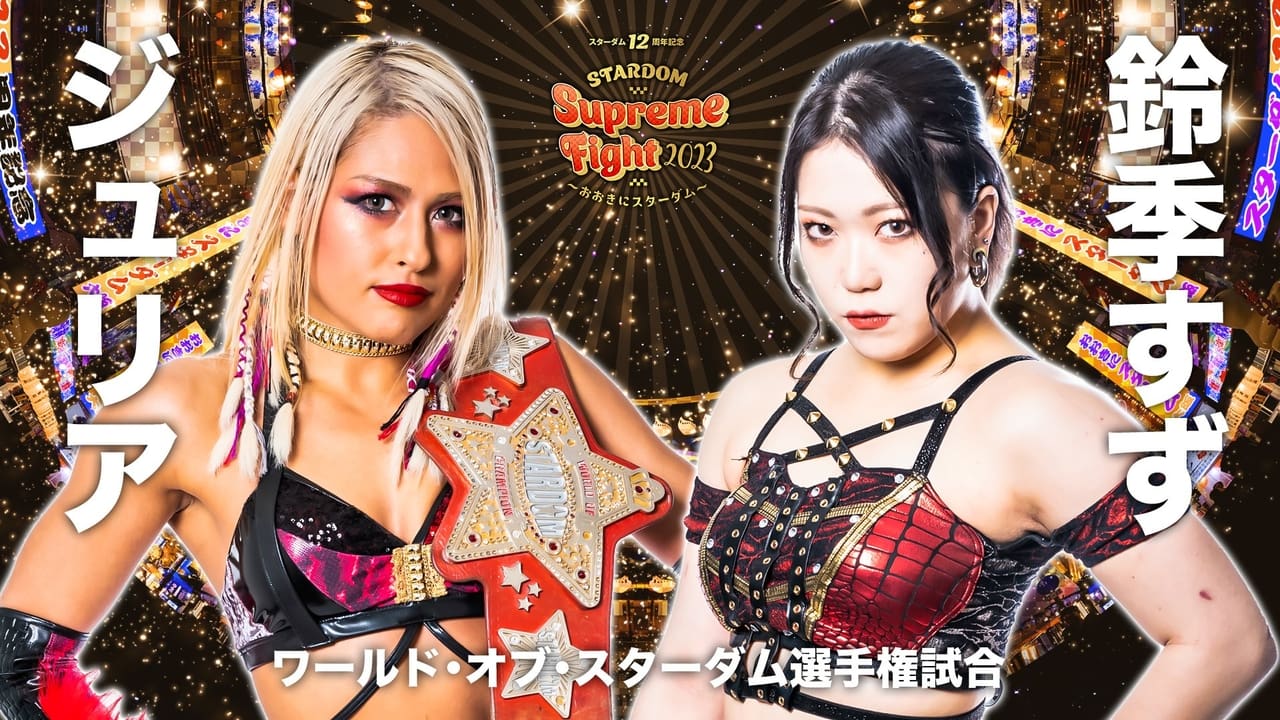 Stardom Supreme Fight 2023 in Osaka
