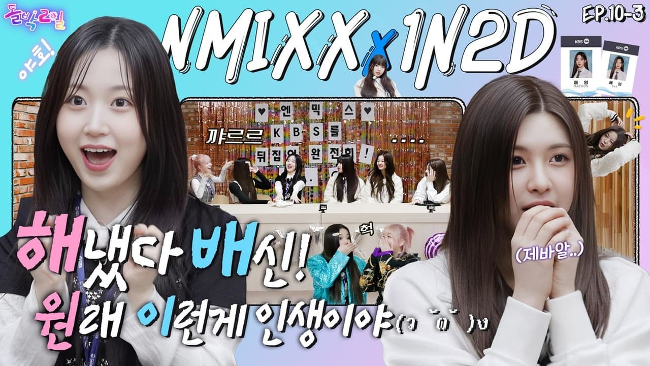NMIXX in KBS Part 3 EP 103