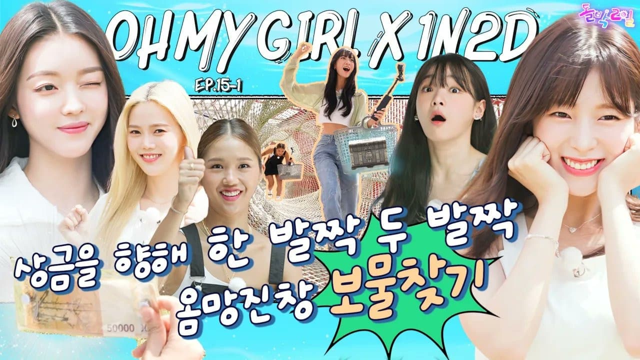 OH MY GIRL in Yeongwol Part 1 EP 151