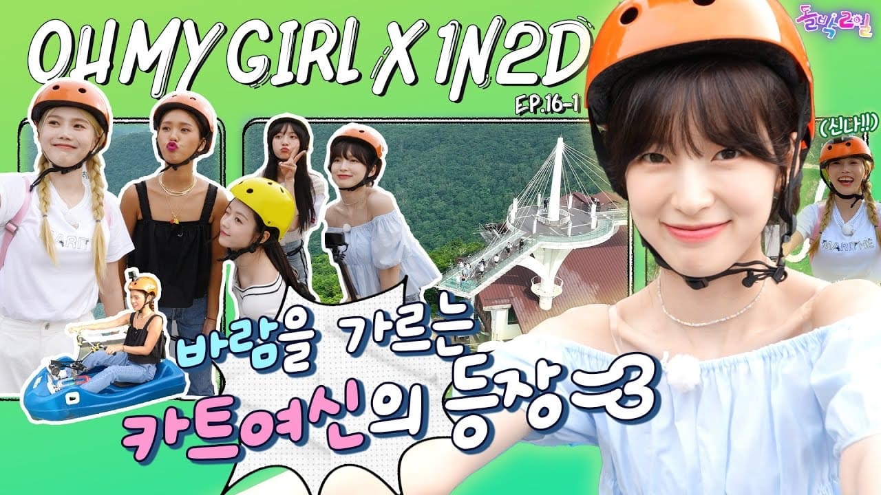OH MY GIRL in Pyeongchang Part 1 EP 161