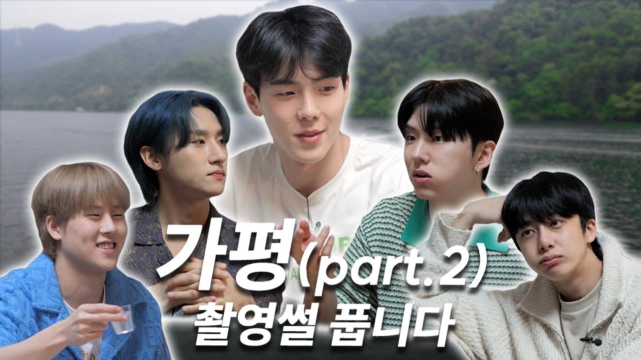 EP22 Welcoming Summer in Gapyeong part2