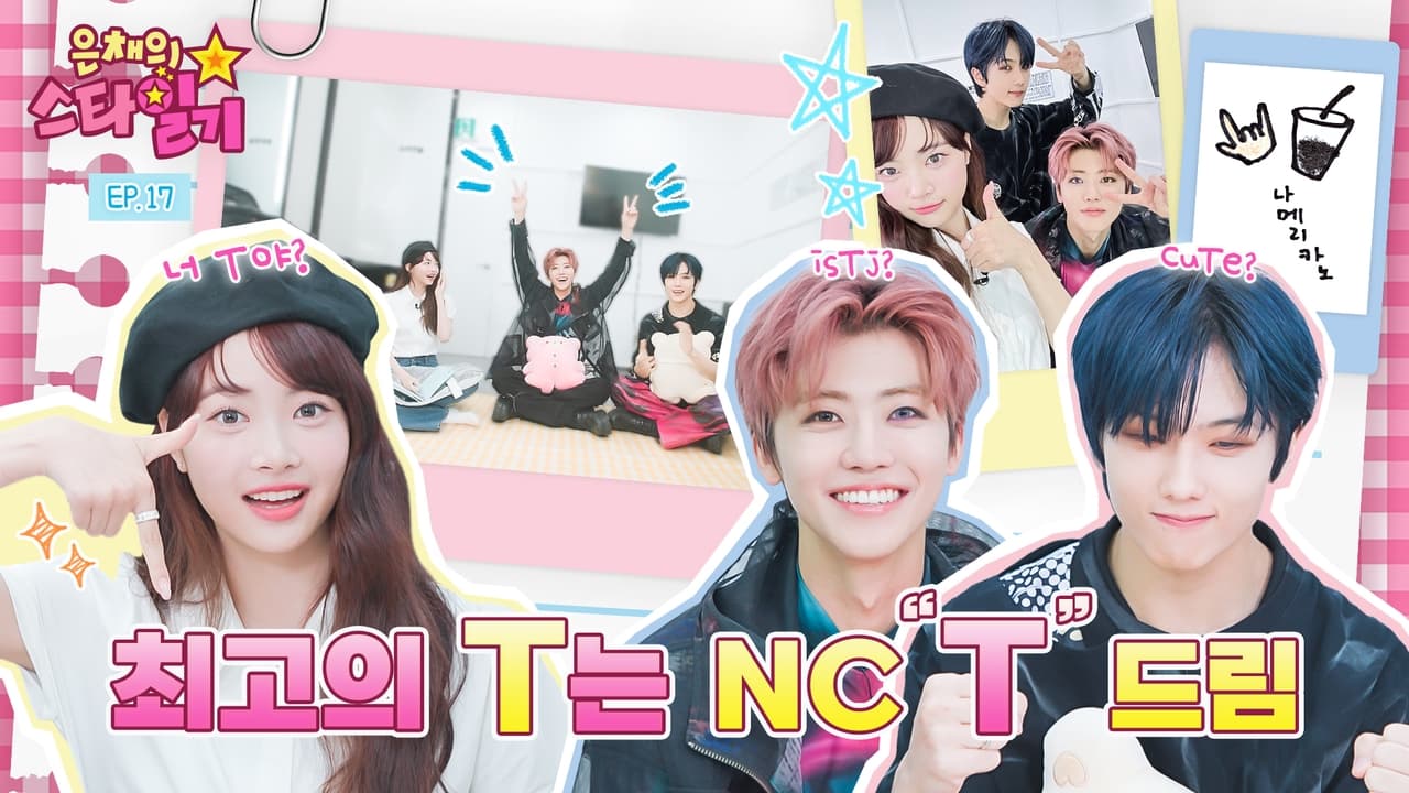 Episode 17 NCT DREAM