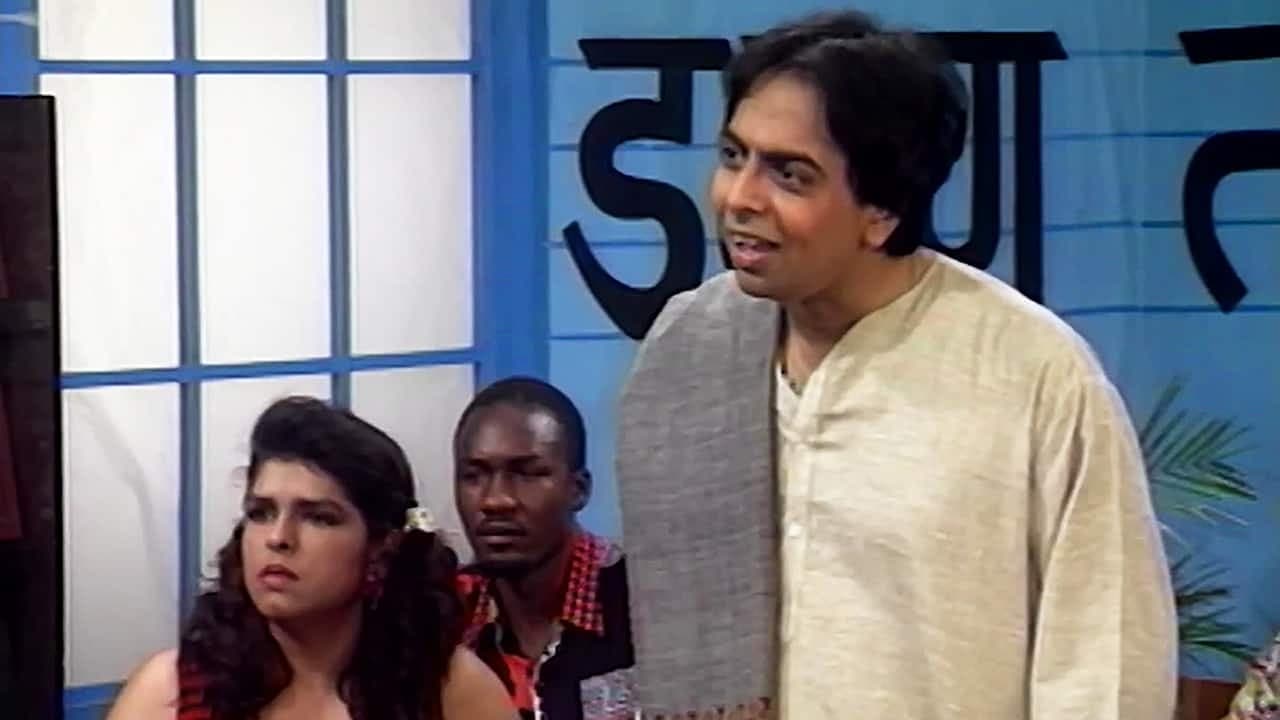 A Bengali Man Joins NIL