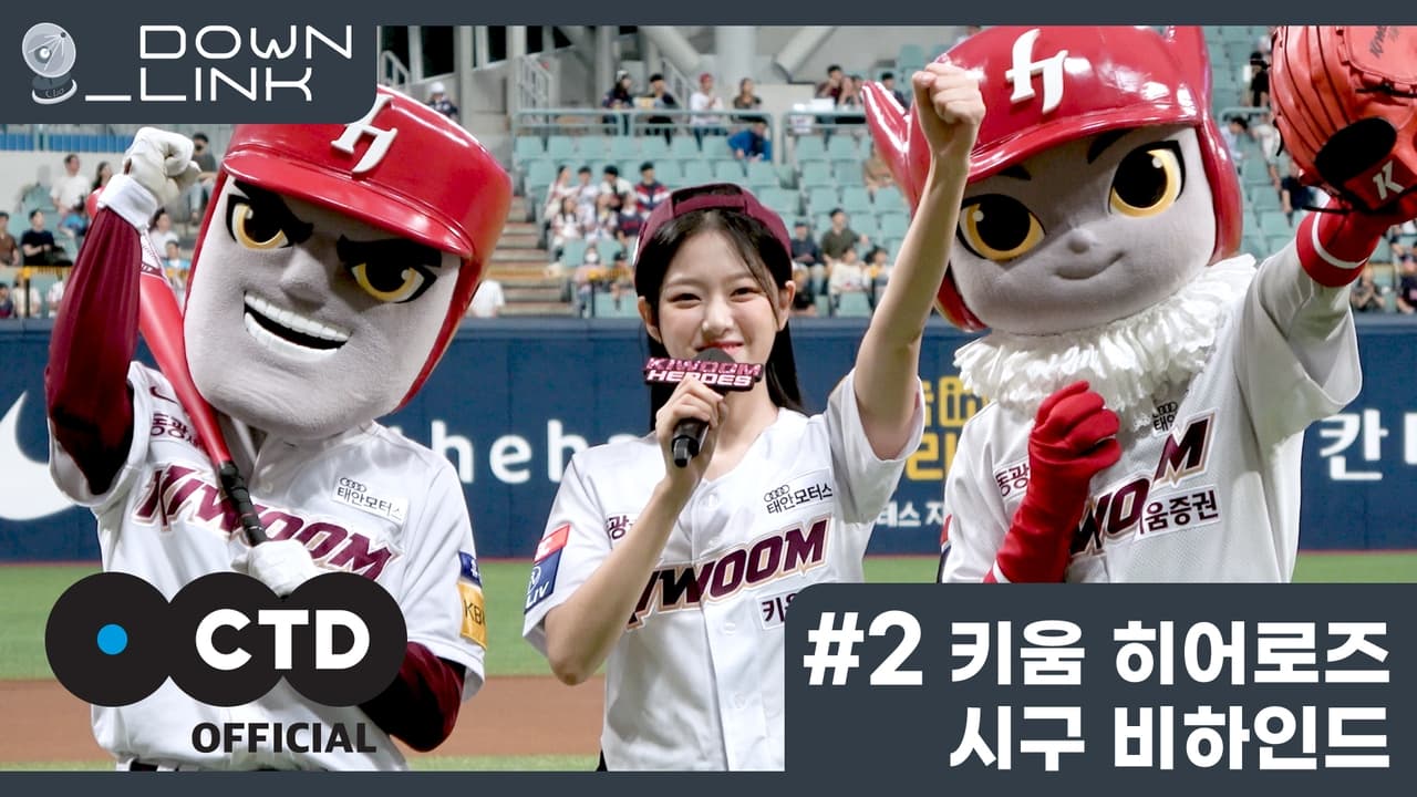 2 Behind the Scenes of HyunJin throwing the ceremonial pitch for Kiwoom Heroes