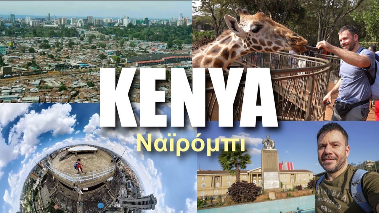 Kenya Part 1