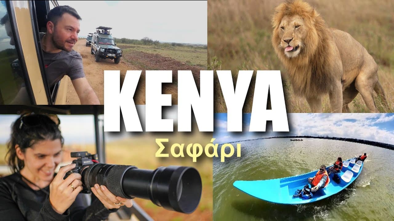 Kenya Part 2