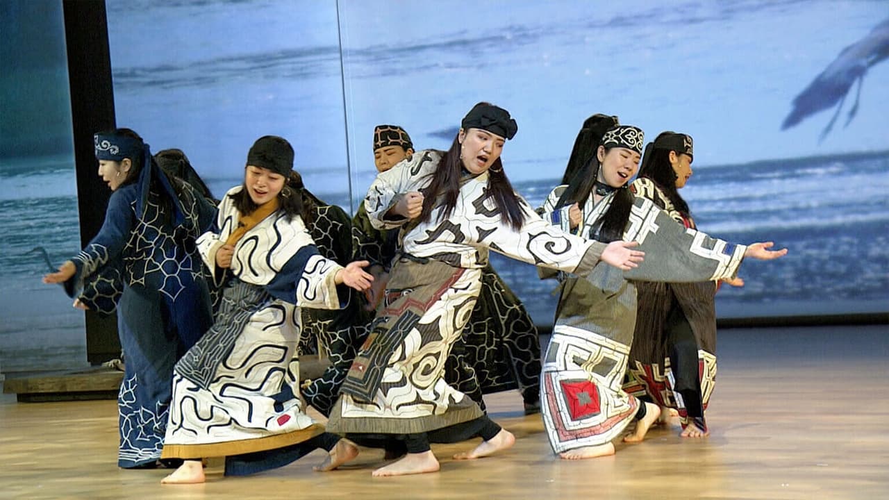 Barakan Discovers Ainu A New Generation