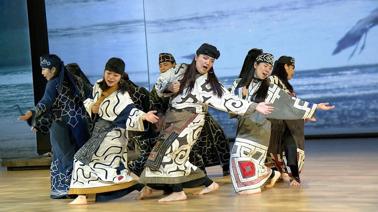 Ainu A New Generation