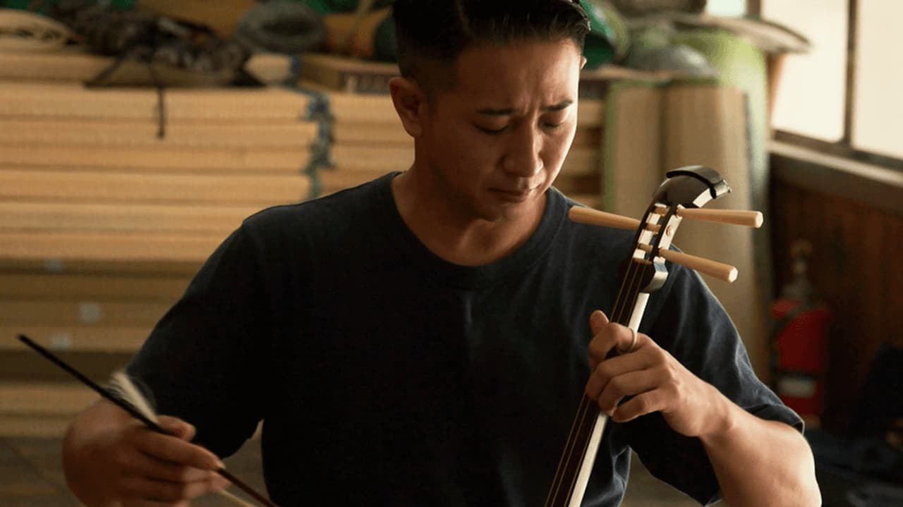 MUSIC TRUNK Journey to Discover the Roots of Japanese Sound