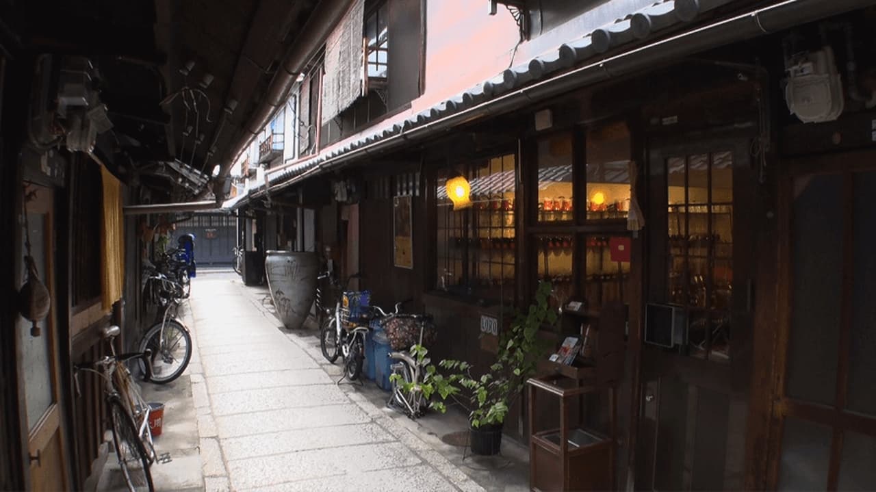 Roji Kyotos Hidden Alleys