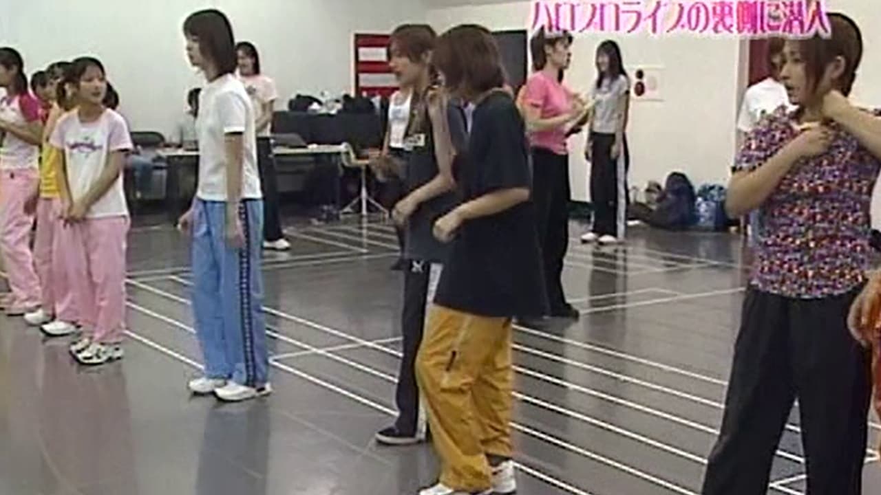 HP 2000 Summer Concert Rehearsals