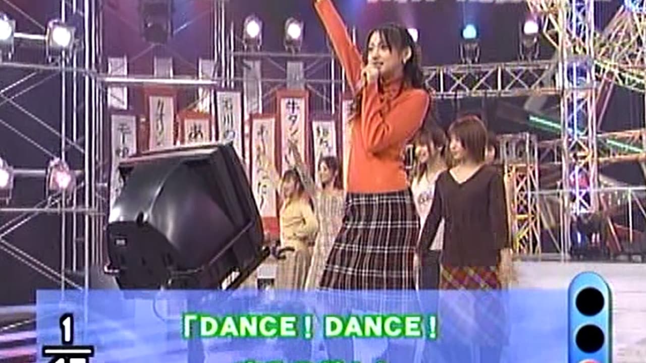 Dance suru no da karaoke