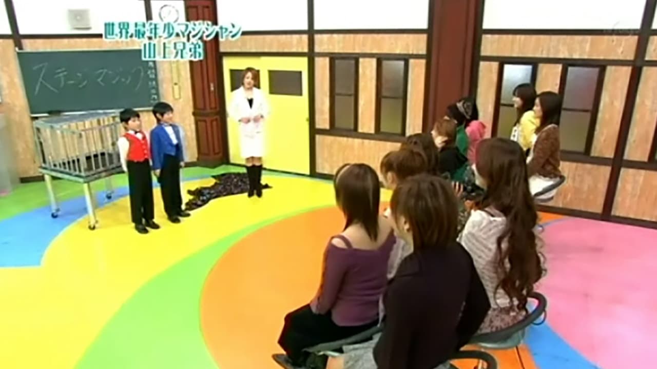 Haromoni Academy  Stage Magic