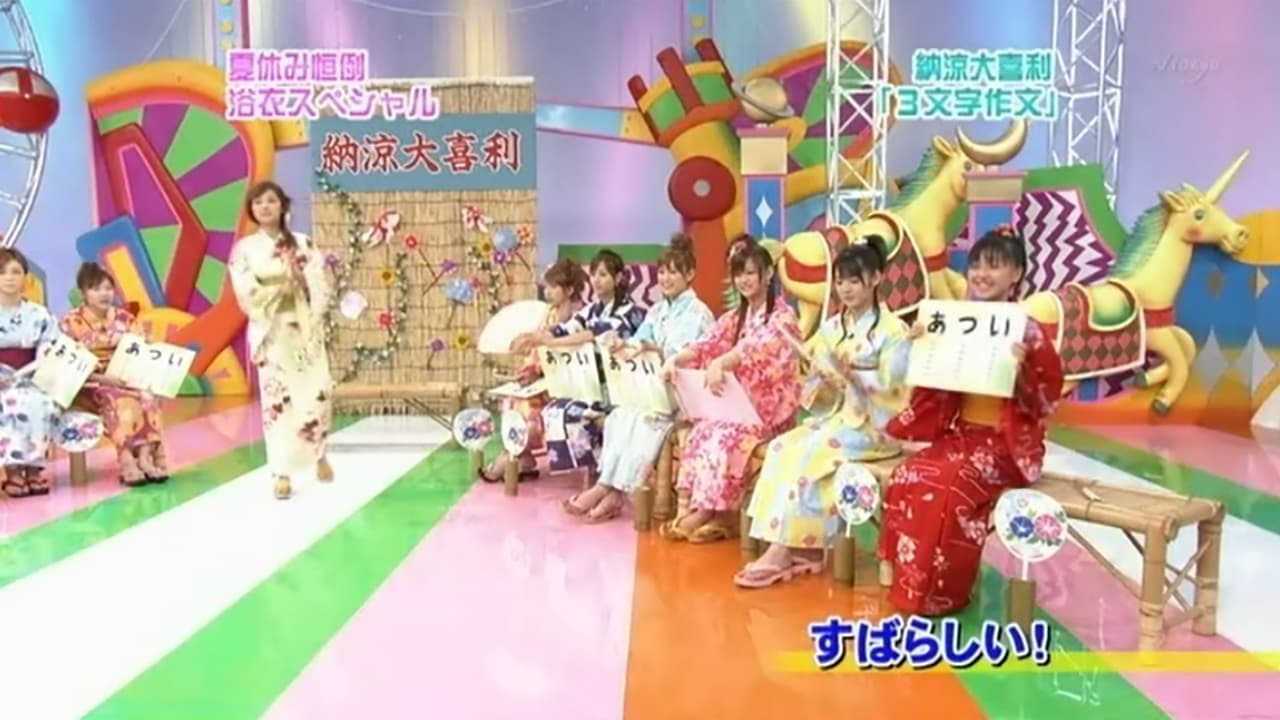 Summer Yukata Special part 1