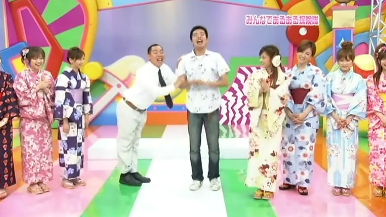 Summer Yukata Special part 2 conclusion