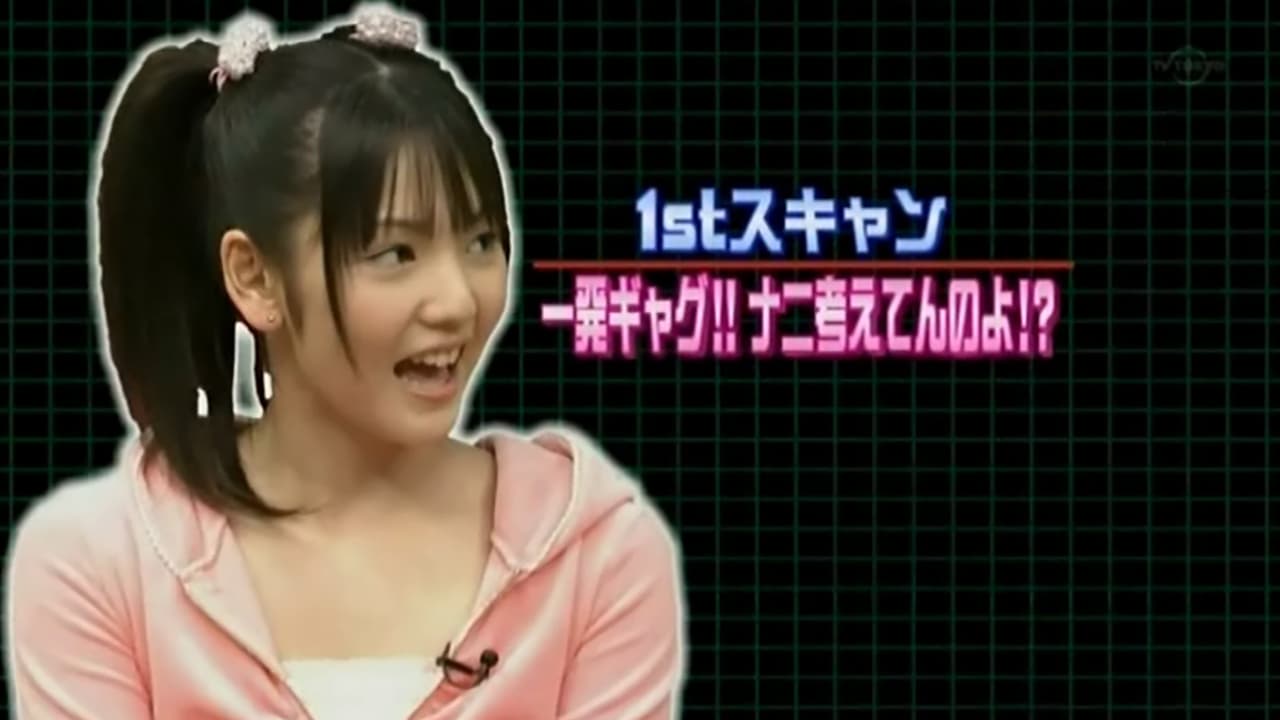 Hypnotism Polygraph Test  Michishige Sayumi