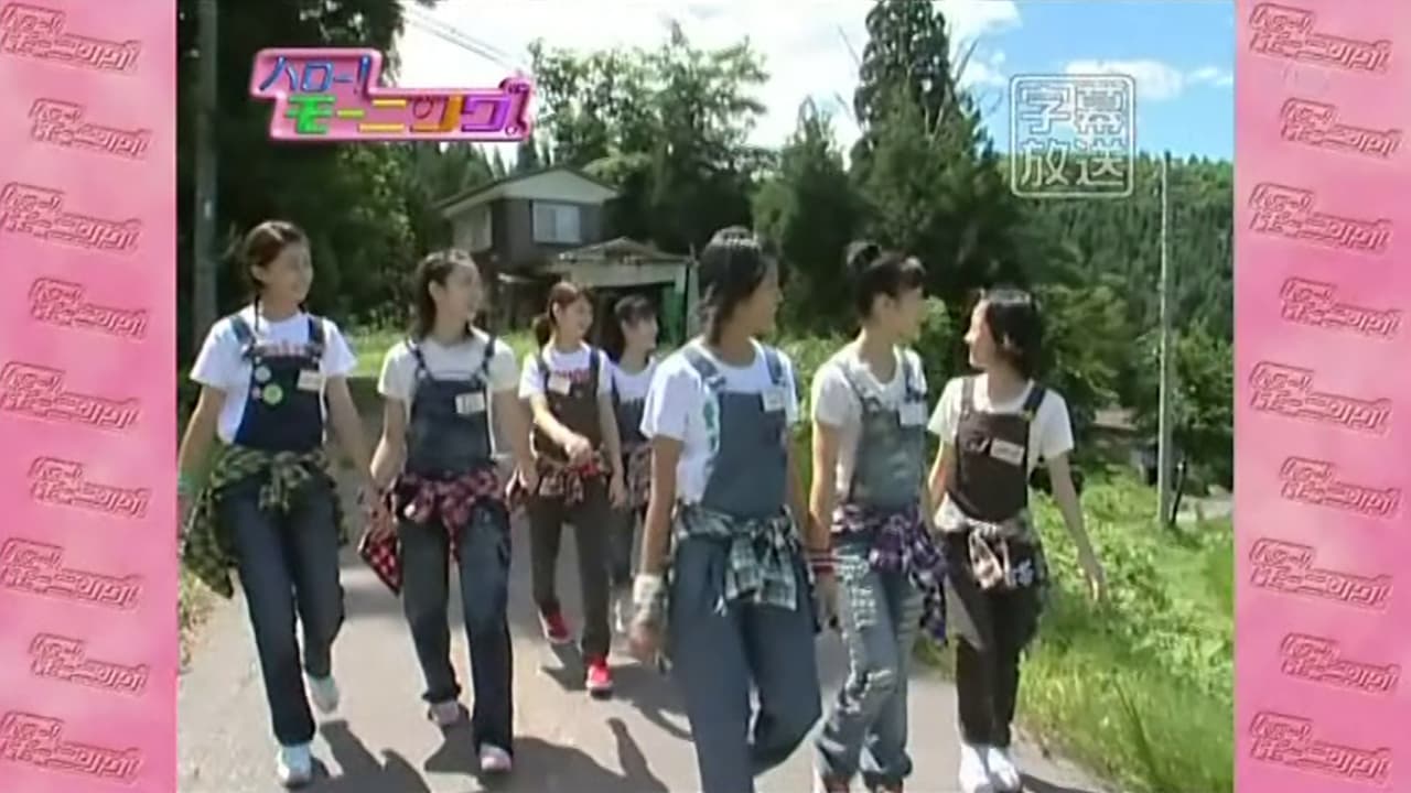 Berryz Koubou  Countryside Trip