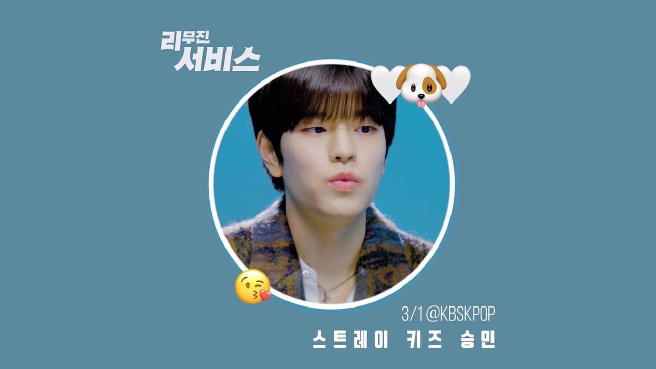 Stray Kids Seungmin