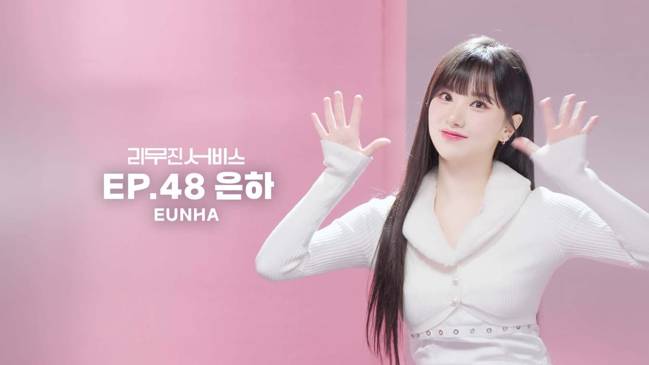 VIVIZs Eunha