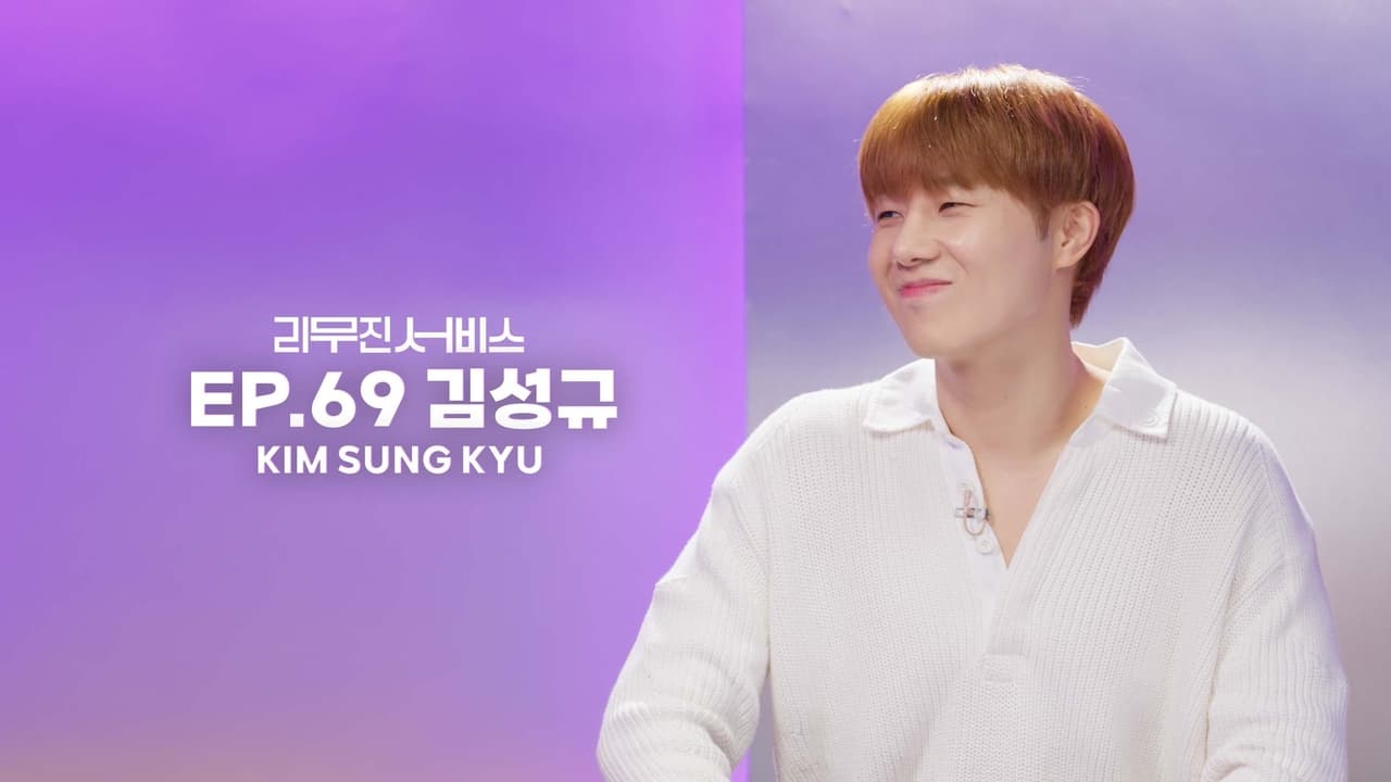 INFINITEs Kim Sungkyu