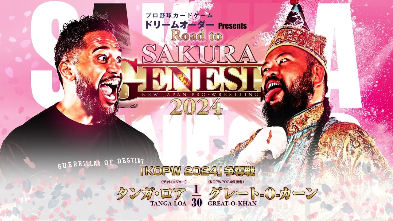 Road to Sakura Genesis 2024 Night 1